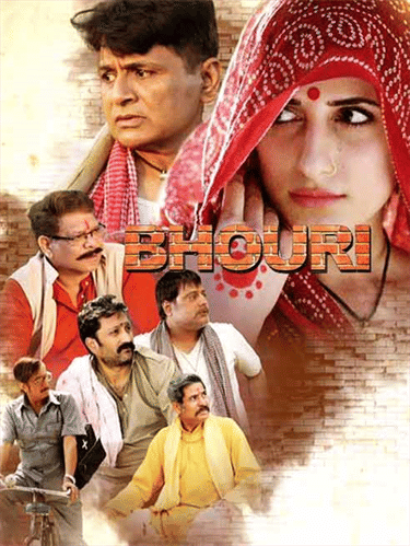 bhouri