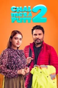 chal mera putt 2 2020