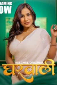Gharwali (2025)