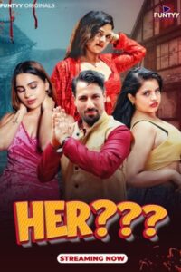 Her (2025)