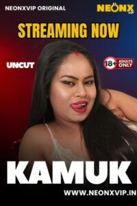 Kamuk (2025)