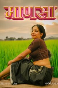 Manasa (2025)