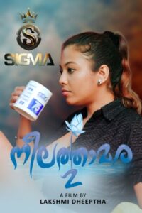 Neelathamara (2025)
